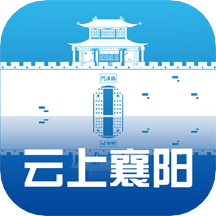 云上襄阳appv1.1.8 安卓版