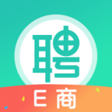 E商招聘appv1.0.2 最新版