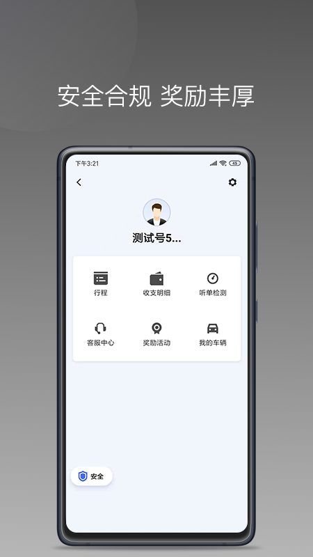 哆达达小猪版v1.9.0 安卓版