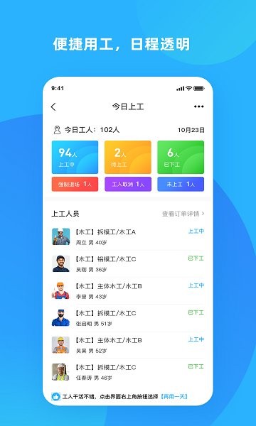 ͻйappv1.0.7 ׿