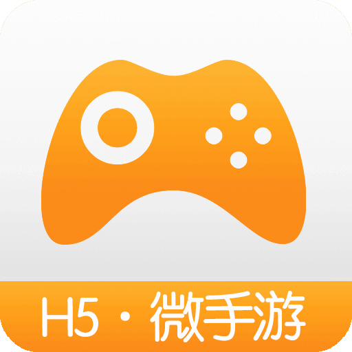 H5游戏盒子下载v2.0.2 最新版