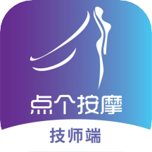 点个按摩技师端appv1.0.2 安卓版