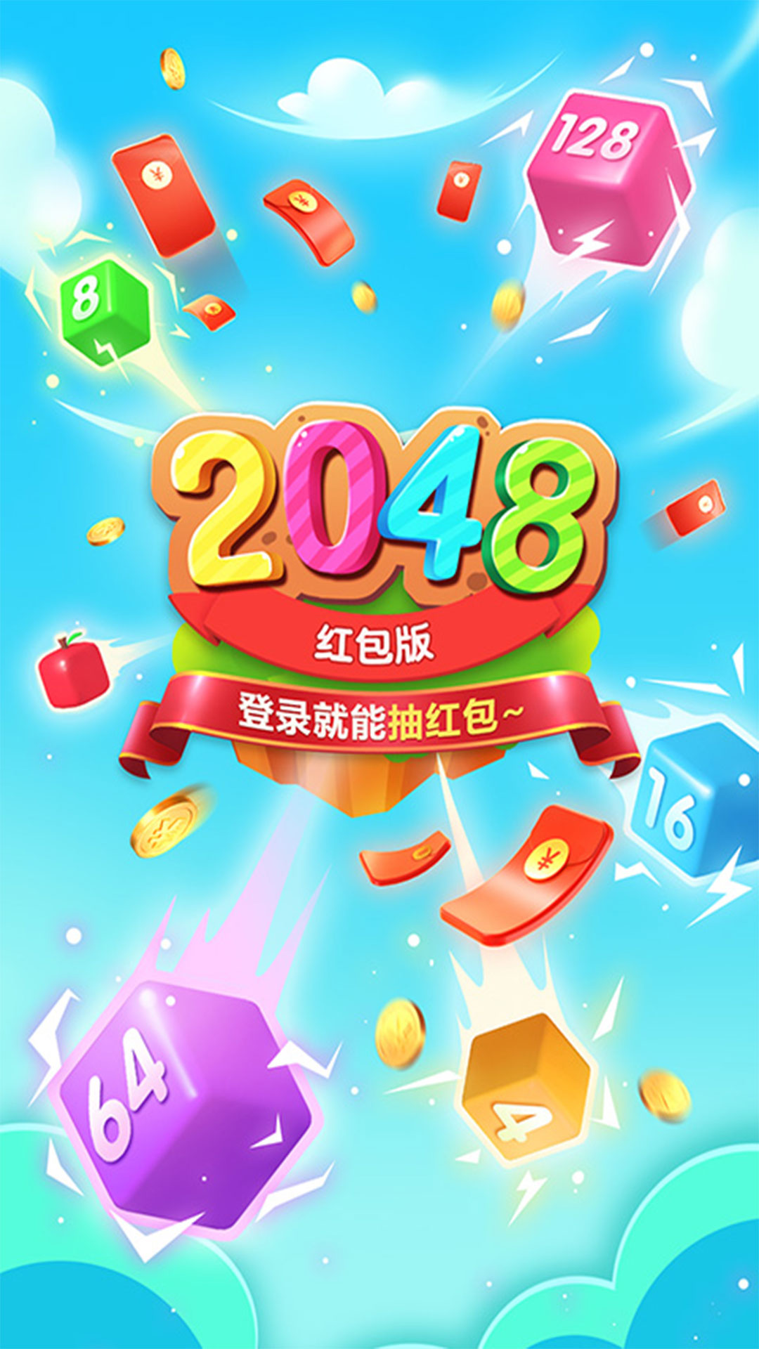 2048v1.00.008 