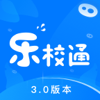 乐校通app最新版本下载v3.5.4手机版