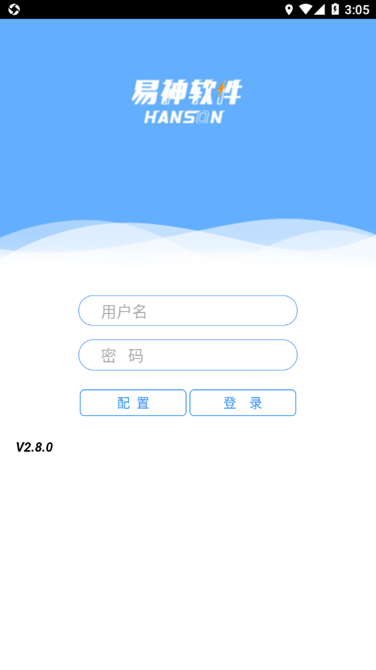 易神数据精灵appv2.8.0 最新版