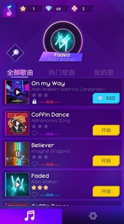 ֳ(Music Surfer)v0.3 ׿