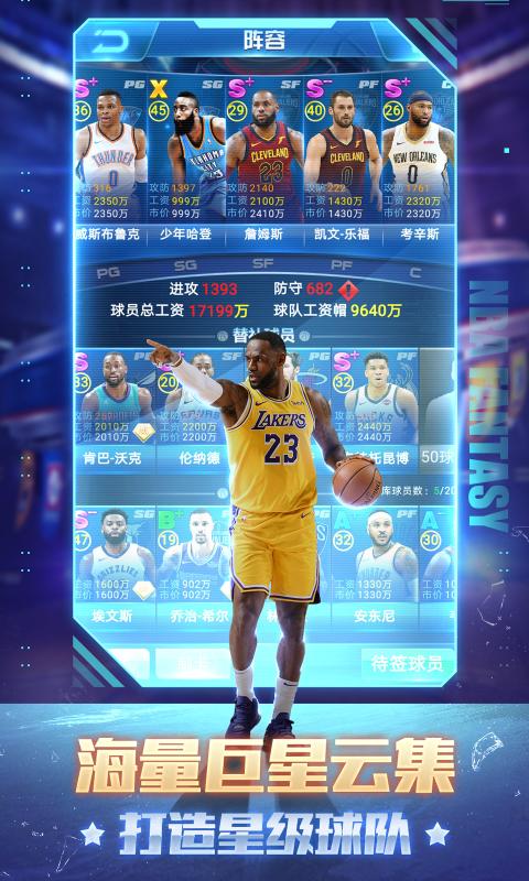 NBAȨϷv12.7 ٷ°