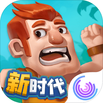 文明大爆炸iOS版v1.88.102701 官方版