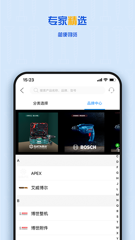 ΢eappv1.2.1 ׿ٷ