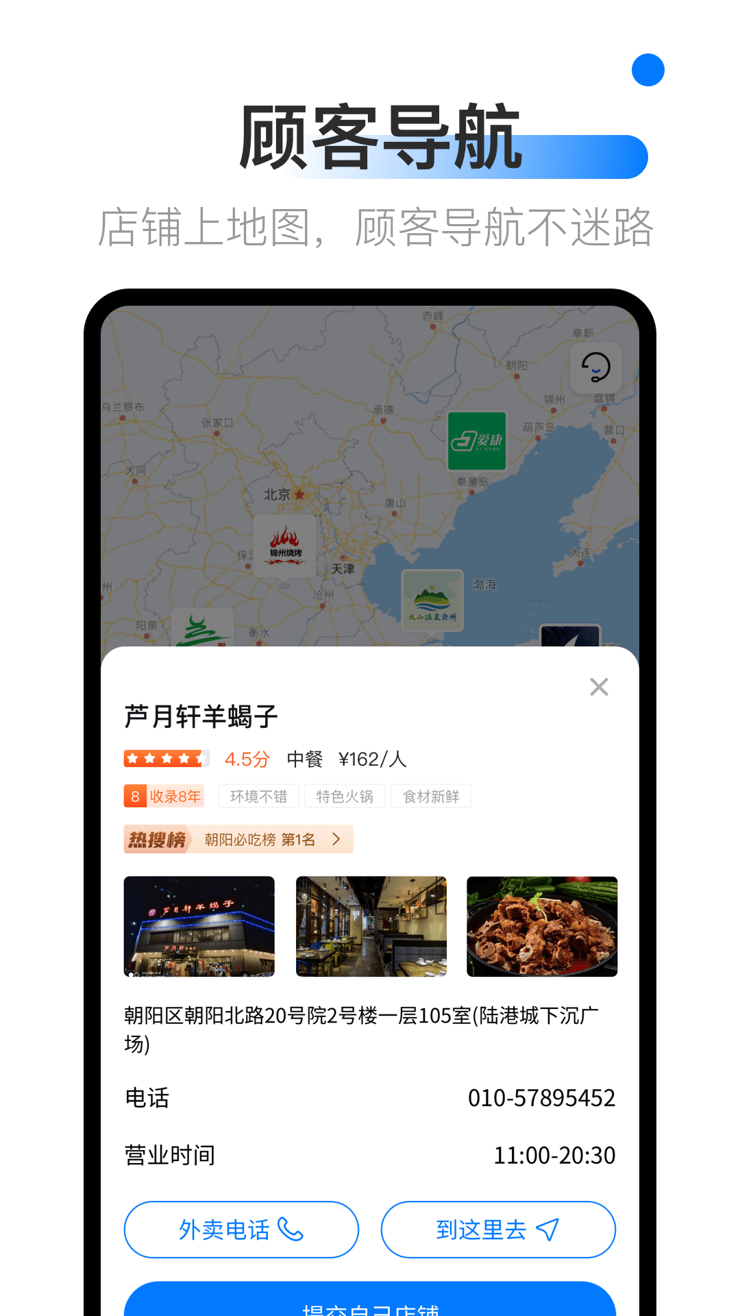 地图标注中心appv1.0.2 最新版