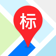 地图标注中心appv1.0.0 最新版