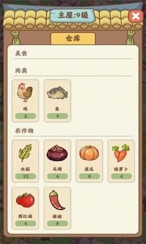 悠悠人生红包版v1.0.6 红包版