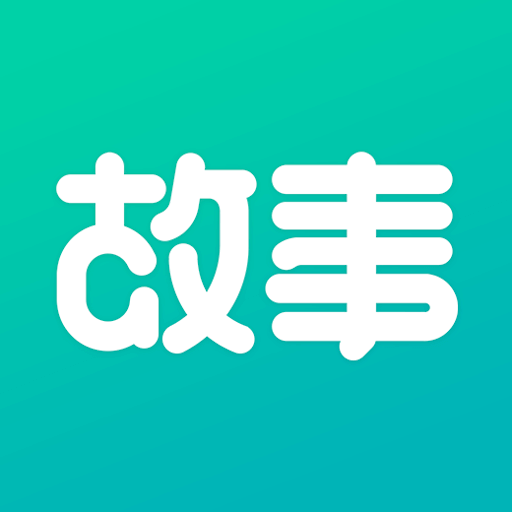 每天读点故事app下载v6.5.8 最新版