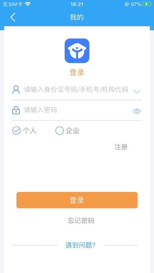 贵港公安appv1.0.7 安卓版