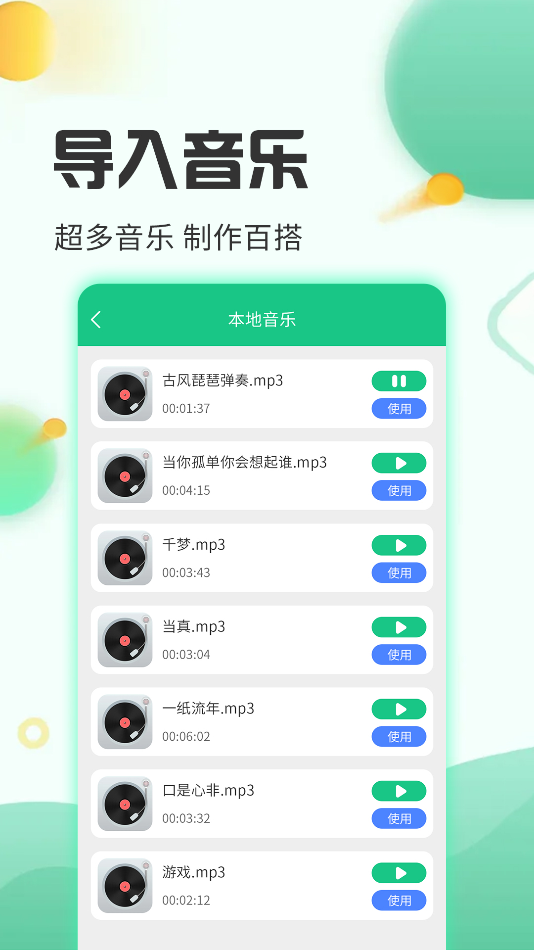 去水印工厂appv3.3.2 最新版