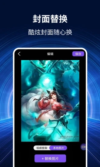 录屏大师秀v1.2.8 手机版