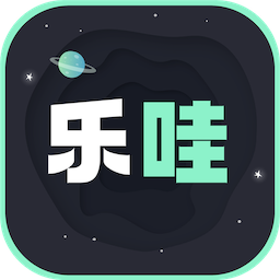 乐哇v1.5.0 安卓版