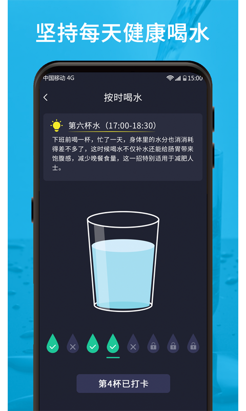 福利计步器appv1.01.001 最新版