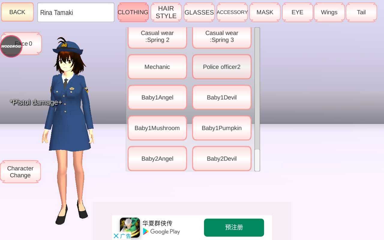 ӣУ԰ģȫ·(SAKURA SchoolSimulator)v1.039.97 ׿