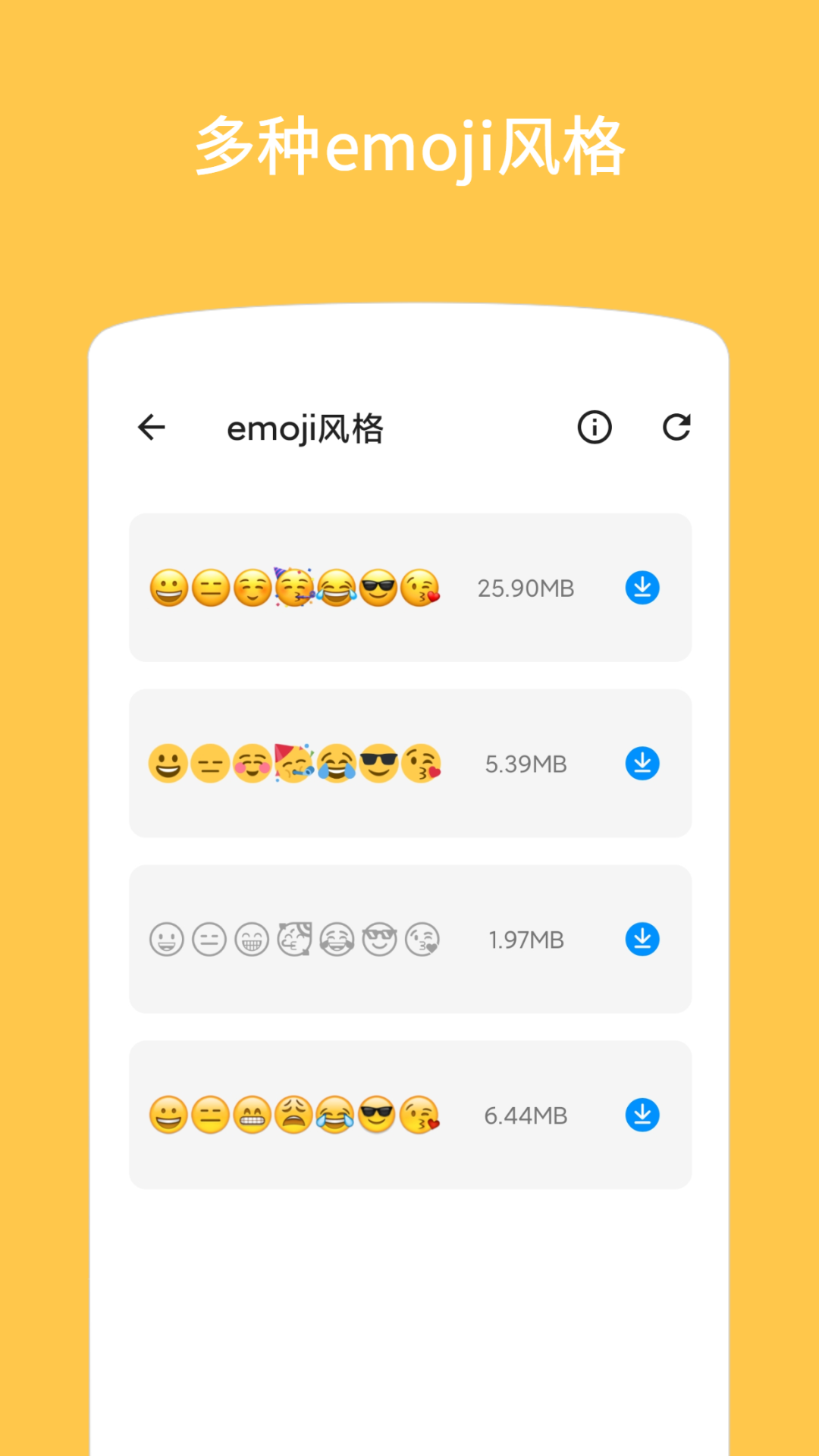 Emojiͼv1.4.3.9 ׿