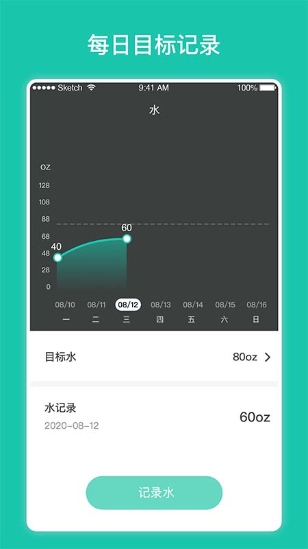 每日健身计划appv1.3.0 安卓版