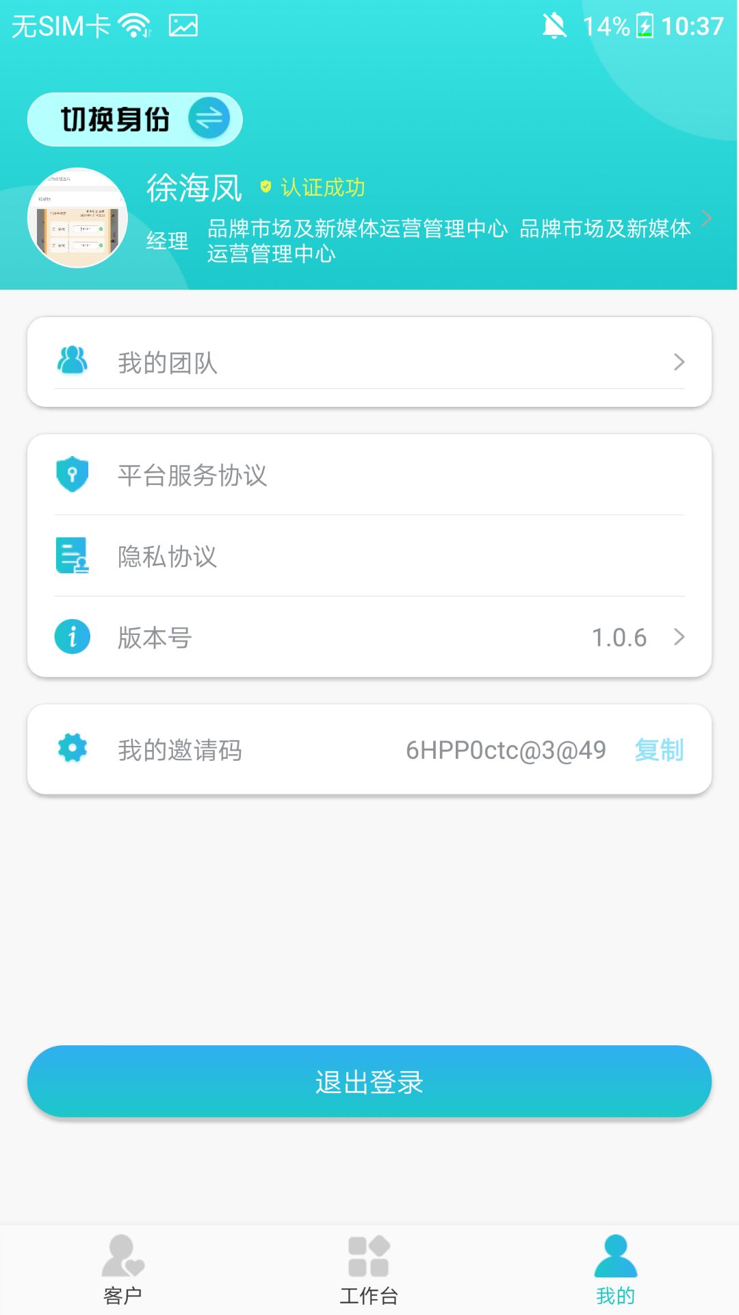 ̩ҽapp1.0.6