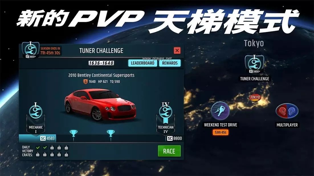 ľ(Racing Rivals)v7.3.1 ׿