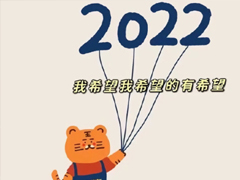 2021ټ2022Ψ˵˵ 2022ĸп