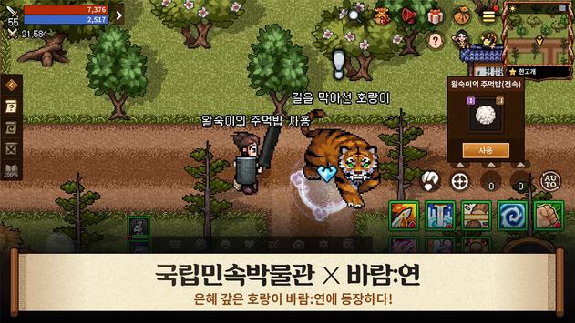 风之国地牢战场(KingdomWinds)v1.18.333 安卓版