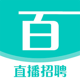 百陌app(就业求职)v7.3.1 最新版