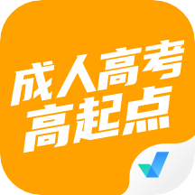 成人高考高起点考试聚题库appv1.2.0 安卓版