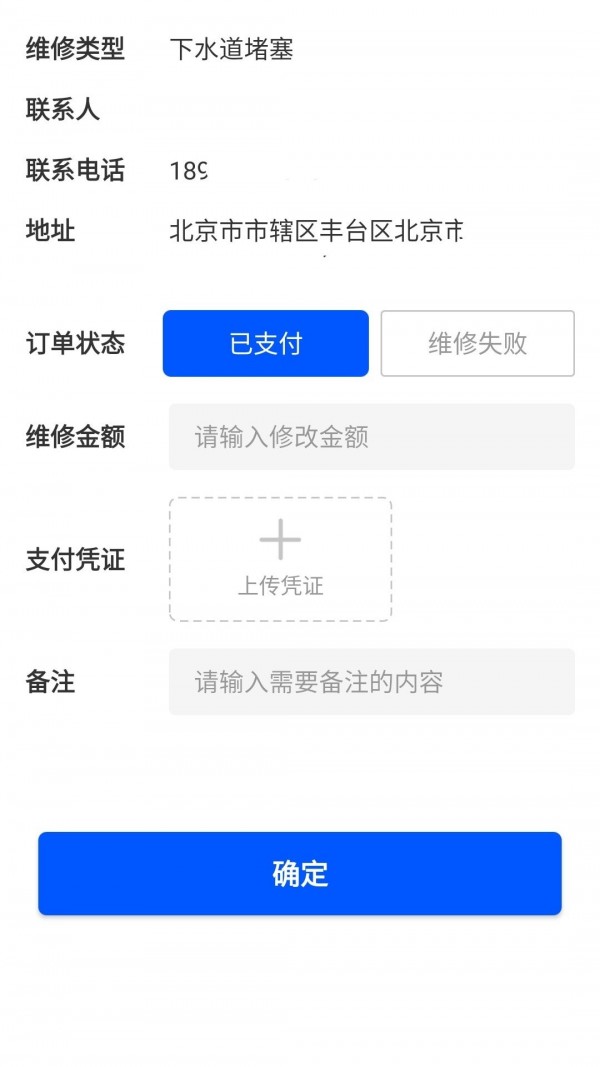 德衍宝appv1.0.1 最新版