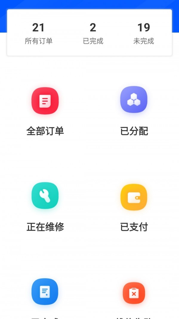 德衍宝appv1.0.1 最新版