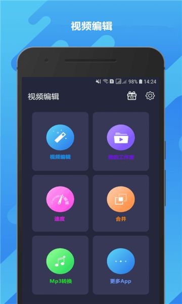 GIFͼƵ(༭app)v1.2.0 °