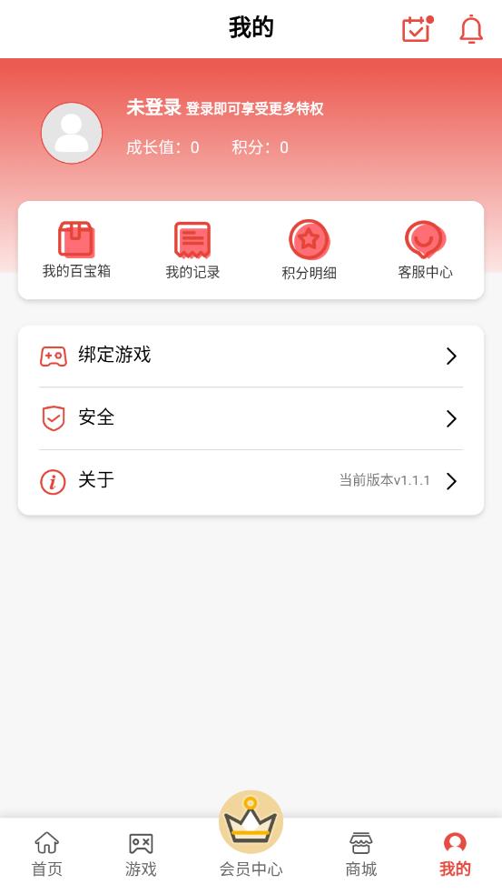 梦玩盒子appv1.0.0 安卓版