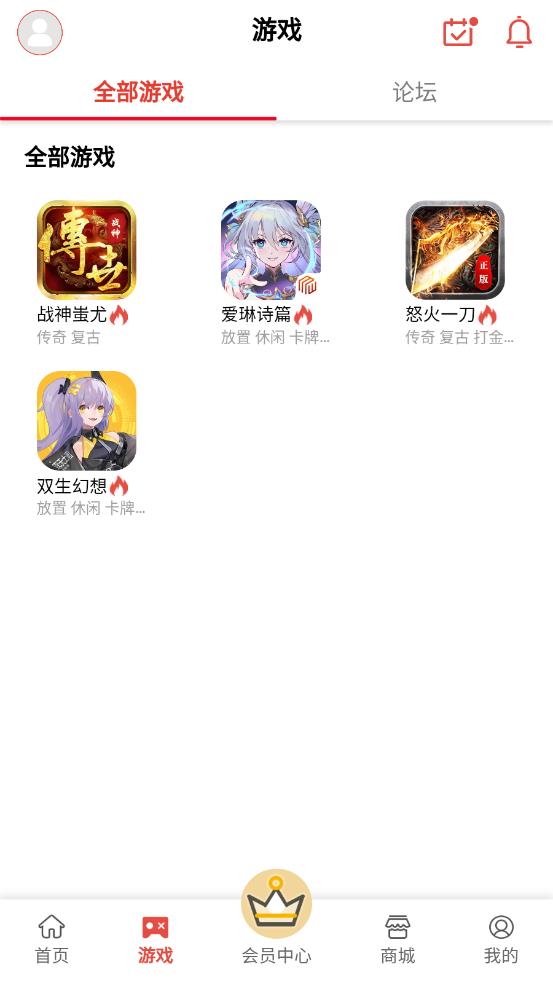 梦玩盒子appv1.0.0 安卓版