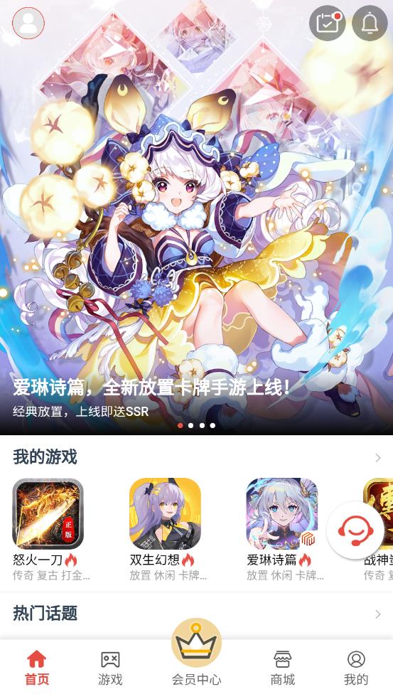 梦玩盒子appv1.0.0 安卓版