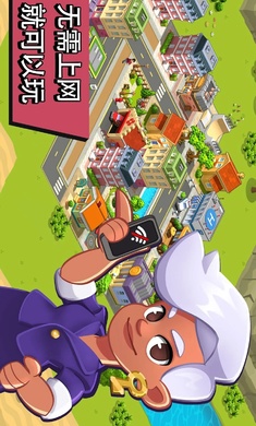 Village Cityv1.1.0 ׿