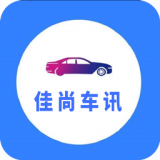 佳尚车讯appv1.0.1 最新版