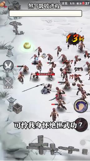 叫我大侠客v1.2 最新版