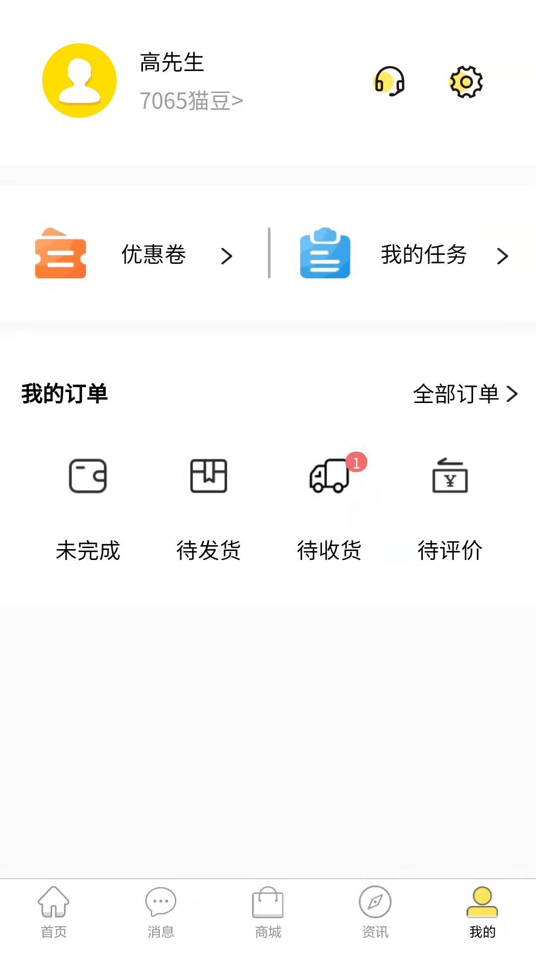 èapp(ɨ豸)v1.0.0 ׿