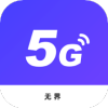 ޽5Gʦappv1.0.2 ׿