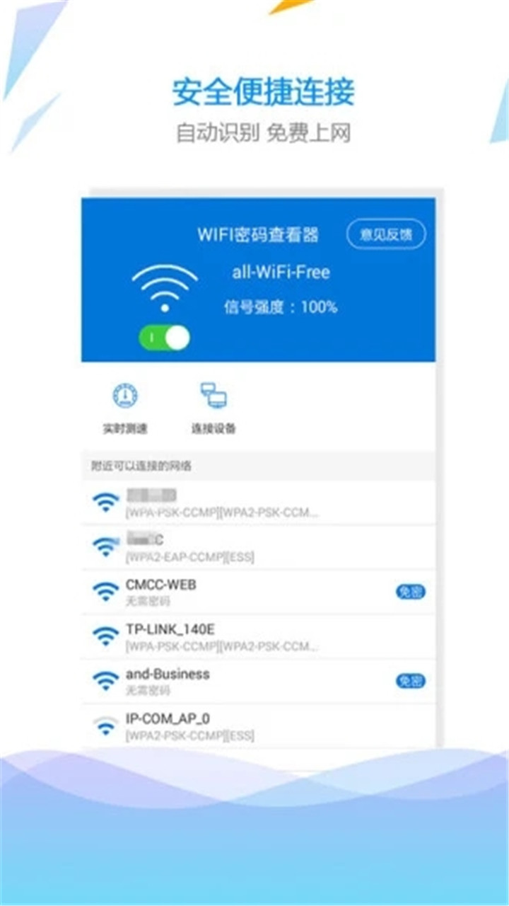 wifiappv1.3 ֻ