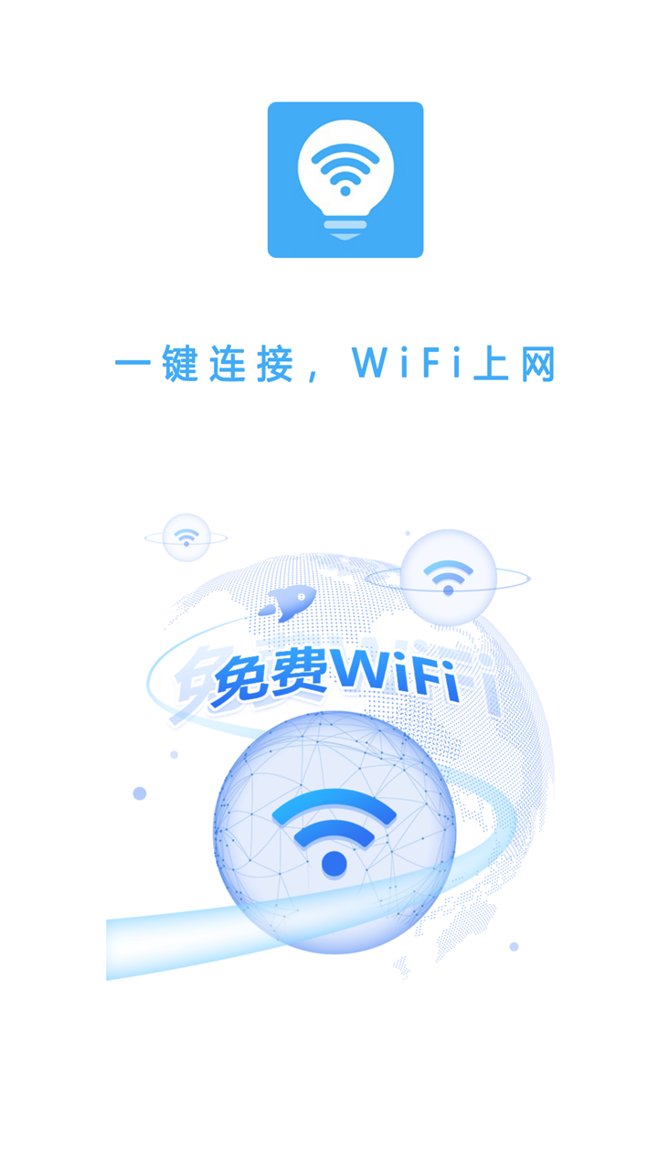 wifiappv1.3 ֻ