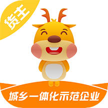 货好好运货主版appv1.0.0 安卓版