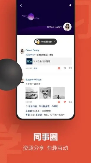 云端学习appv7.8.6 最新版