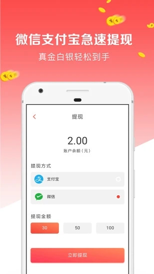 点点新闻app下载v1.1.6.1 安卓版