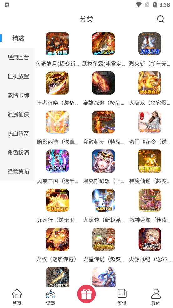 大象游戏appv1.0.5 安卓版