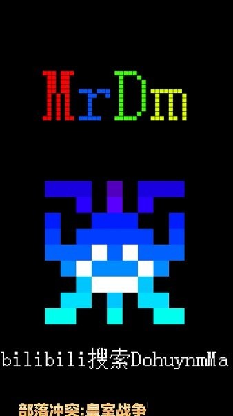 皇室战争跌打酒版本(MrDm)v1.1.5 最新版