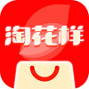 淘花样appv1.1.58 最新版